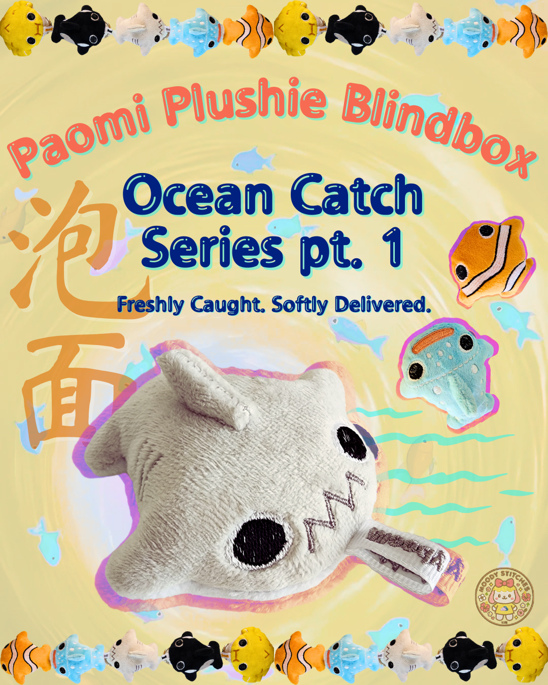Paomi Plushie Blindbox: Ocean Catch Series 1